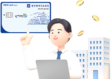 카드신청 사람 모바일 이미지